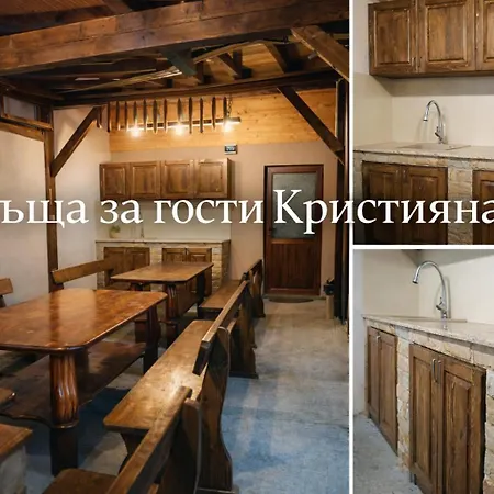 кристияна Maison d'hôtes
