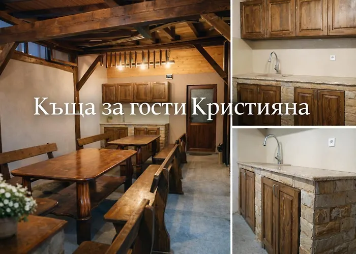кристияна Къща за гости